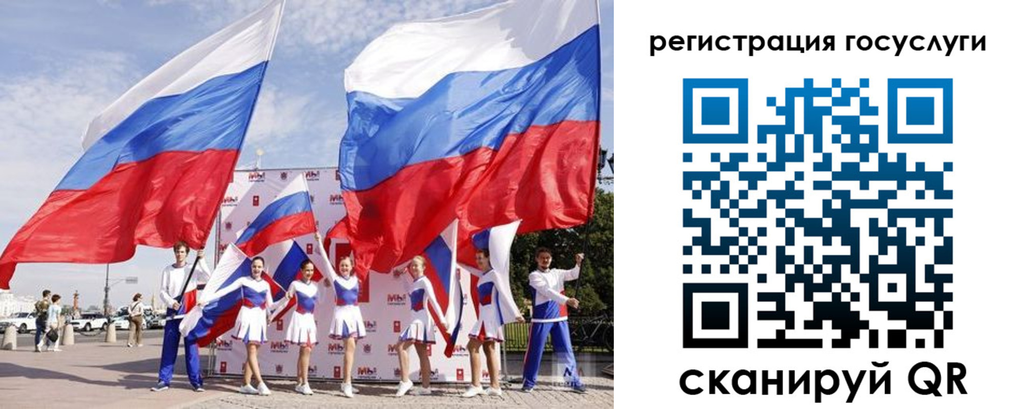 временная регистрация госуслуги в Обнинске
