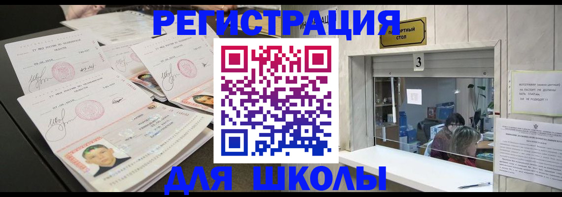 прописка гарантия в Обнинске